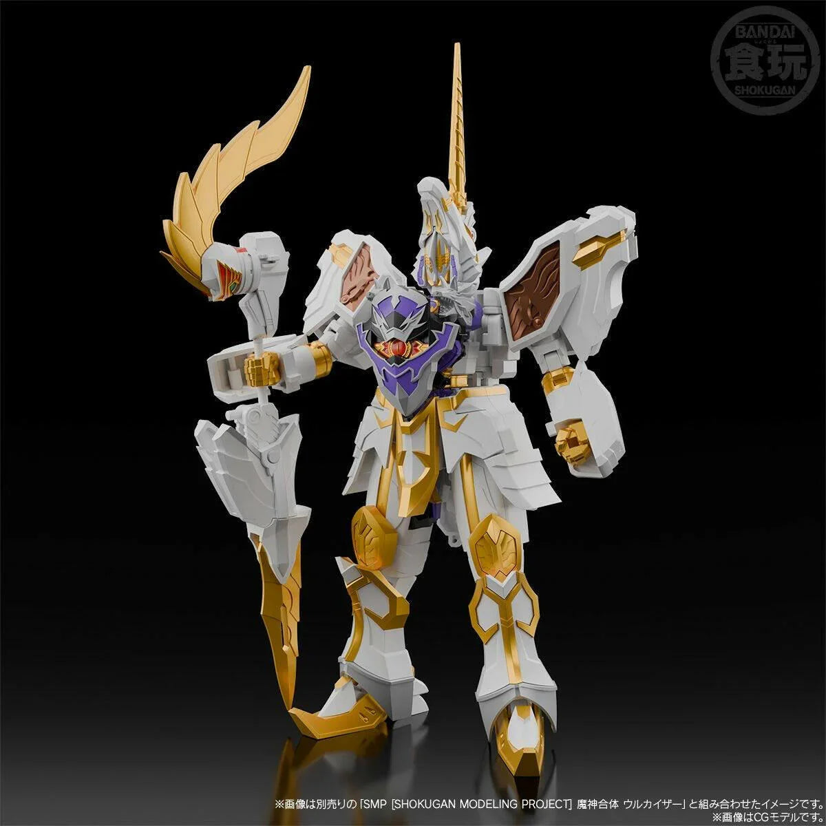 [Bandai] SMP: Mahou Sentai Magiranger - Saint Kaiser (Limited Edition) (Pre-Order) - AnisoftPH