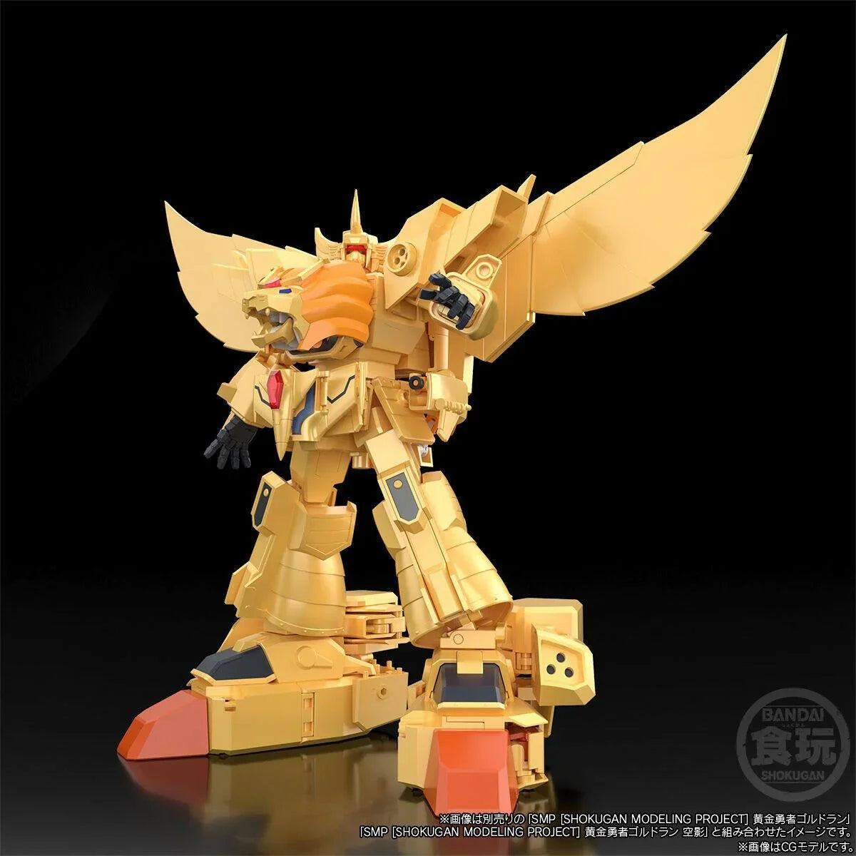 [Bandai] SMP: The Brave of Gold Goldran - Leon Kaiser (Clear Color Ver.) (Limited Edition) (Pre-Order) - AnisoftPH