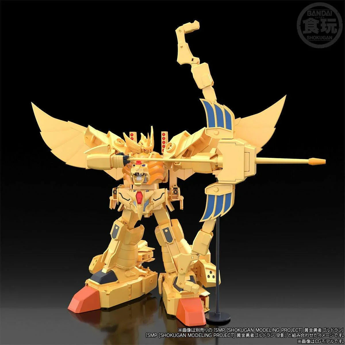 [Bandai] SMP: The Brave of Gold Goldran - Leon Kaiser (Clear Color Ver.) (Limited Edition) (Pre-Order) - AnisoftPH