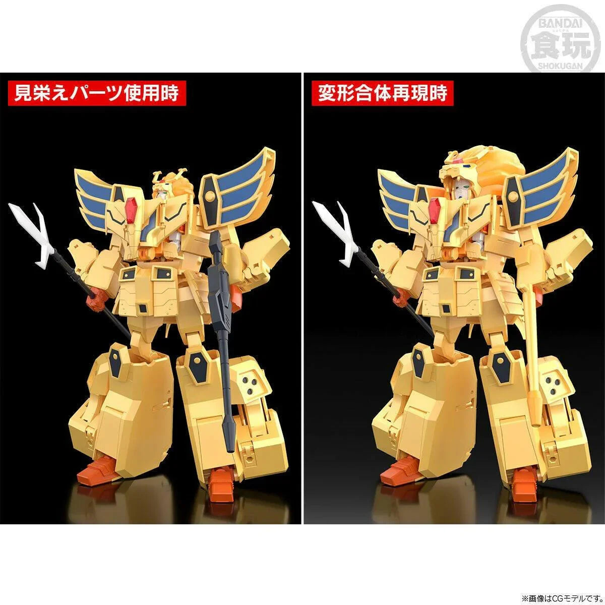 [Bandai] SMP: The Brave of Gold Goldran - Leon Kaiser (Clear Color Ver.) (Limited Edition) (Pre-Order) - AnisoftPH