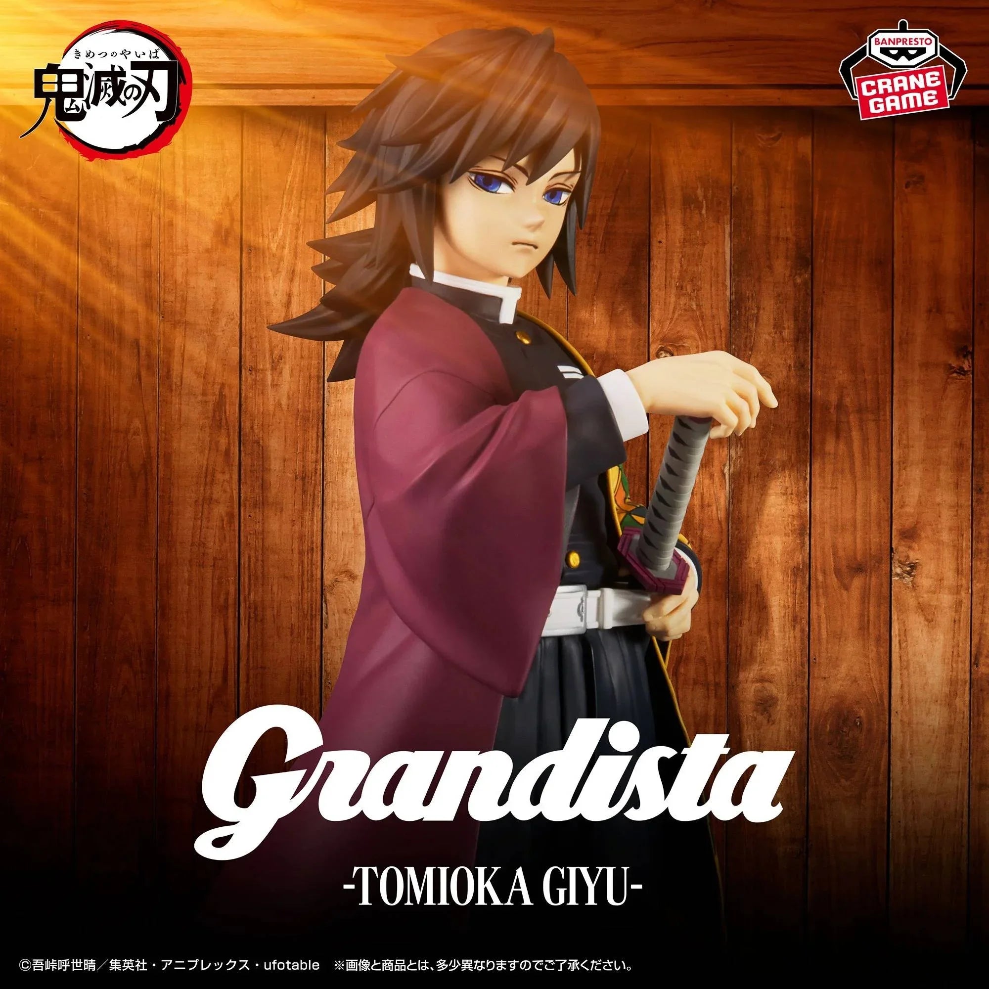 [Banpresto] Grandista: Demon Slayer / Kimetsu No Yaiba - Giyu Tomioka (Back-Order) - AnisoftPH