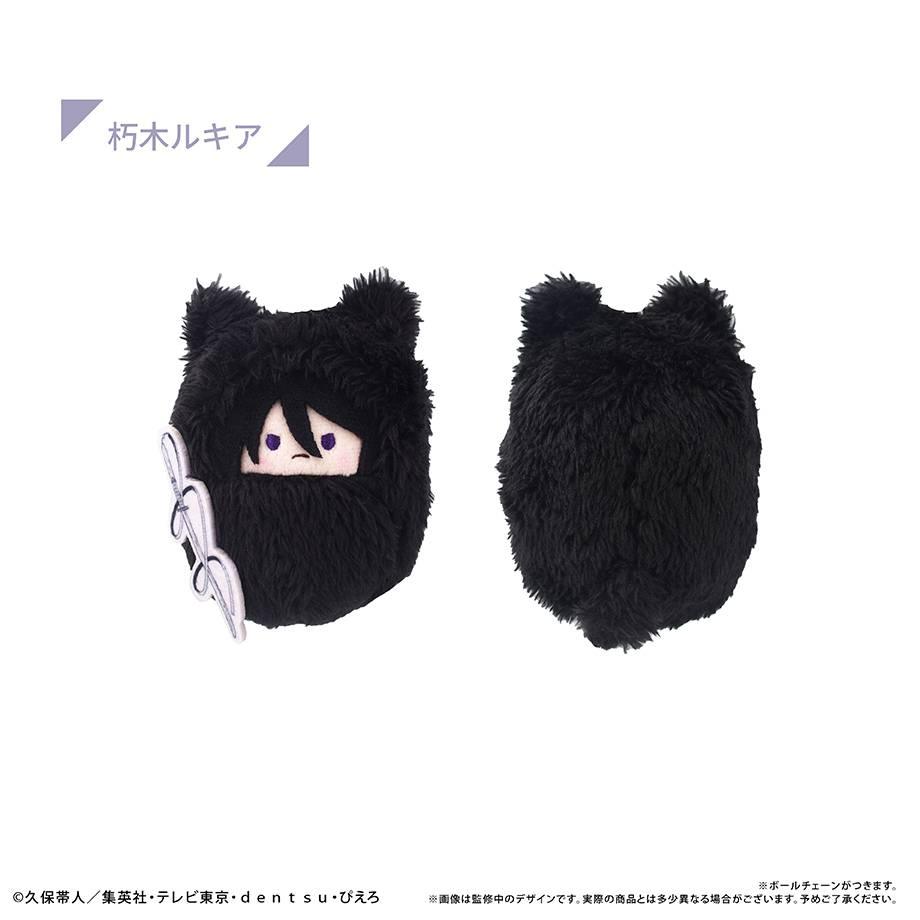 [Tapioca] Bleach Thousand-Year Blood War: Kurumi Tapinui Plush Mascot Collection Vol.1 (8 Packs Box) (Pre-Order) - AnisoftPH