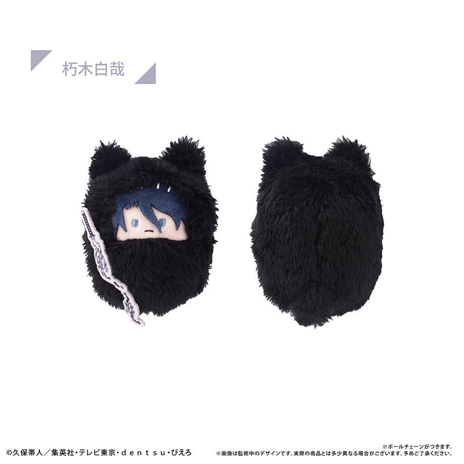 [Tapioca] Bleach Thousand-Year Blood War: Kurumi Tapinui Plush Mascot Collection Vol.1 (8 Packs Box) (Pre-Order) - AnisoftPH