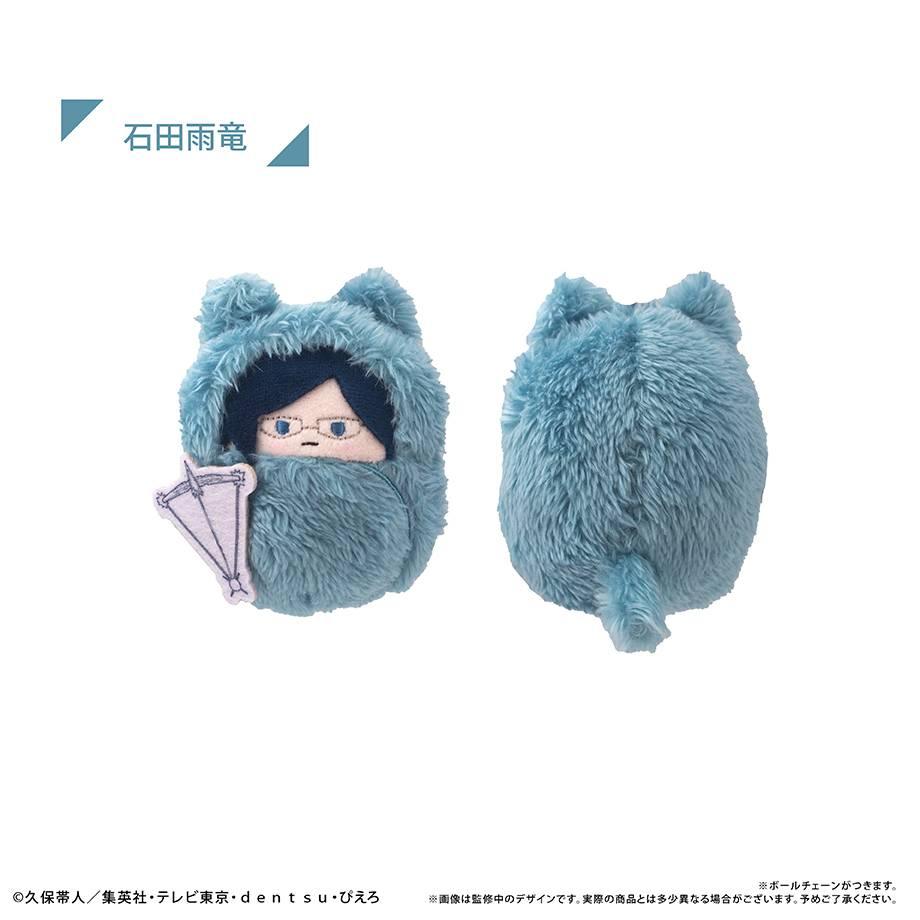 [Tapioca] Bleach Thousand-Year Blood War: Kurumi Tapinui Plush Mascot Collection Vol.1 (8 Packs Box) (Pre-Order) - AnisoftPH