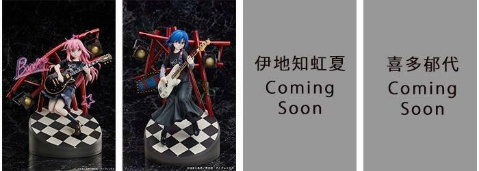 [Aniplex] Bocchi the Rock! - Hitori Gotoh 1/7 (Limited Edition) (Reissue) (Pre-Order) - AnisoftPH