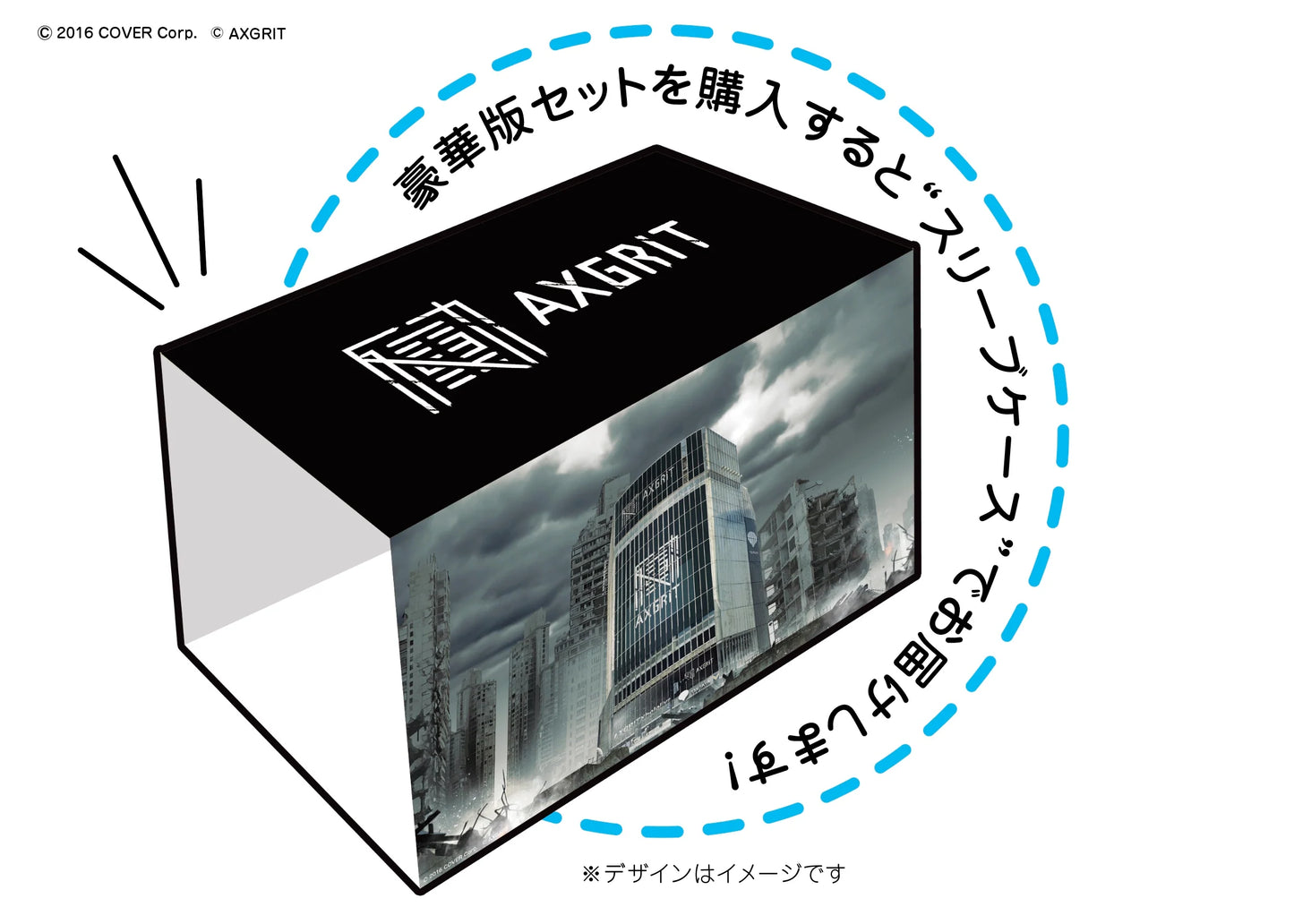 HoloLive English Advent: Fuwawa Abyssgard & Mococo Abyssgard Set  - AXGRIT Ver. 1/7 (Bonus Item) [Design Coco]