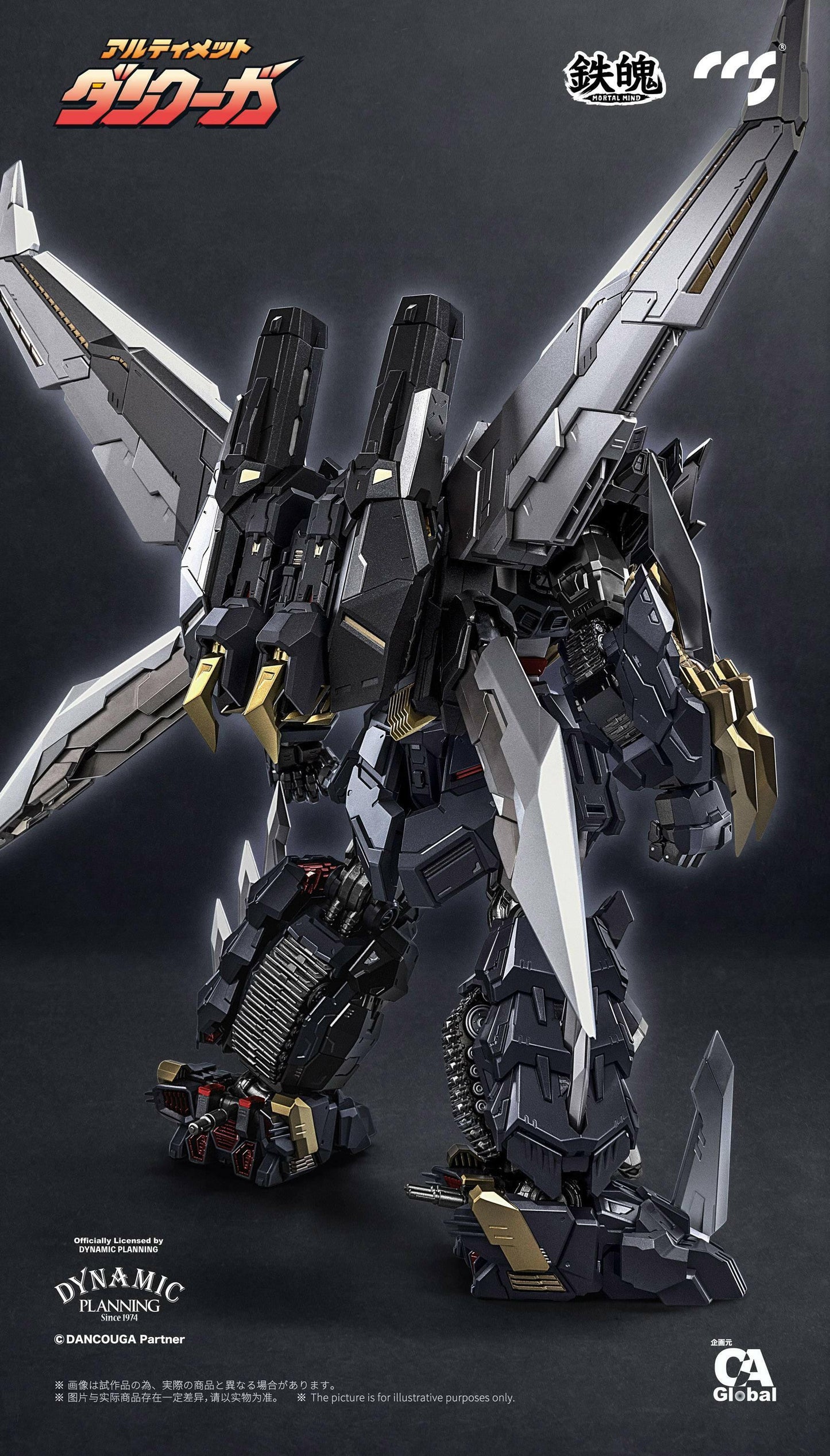 [CCSTOYS] MORTAL MIND Series: Dancouga - Super Beast Machine God - Ultimate Dancouga (Pre-Order) - AnisoftPH