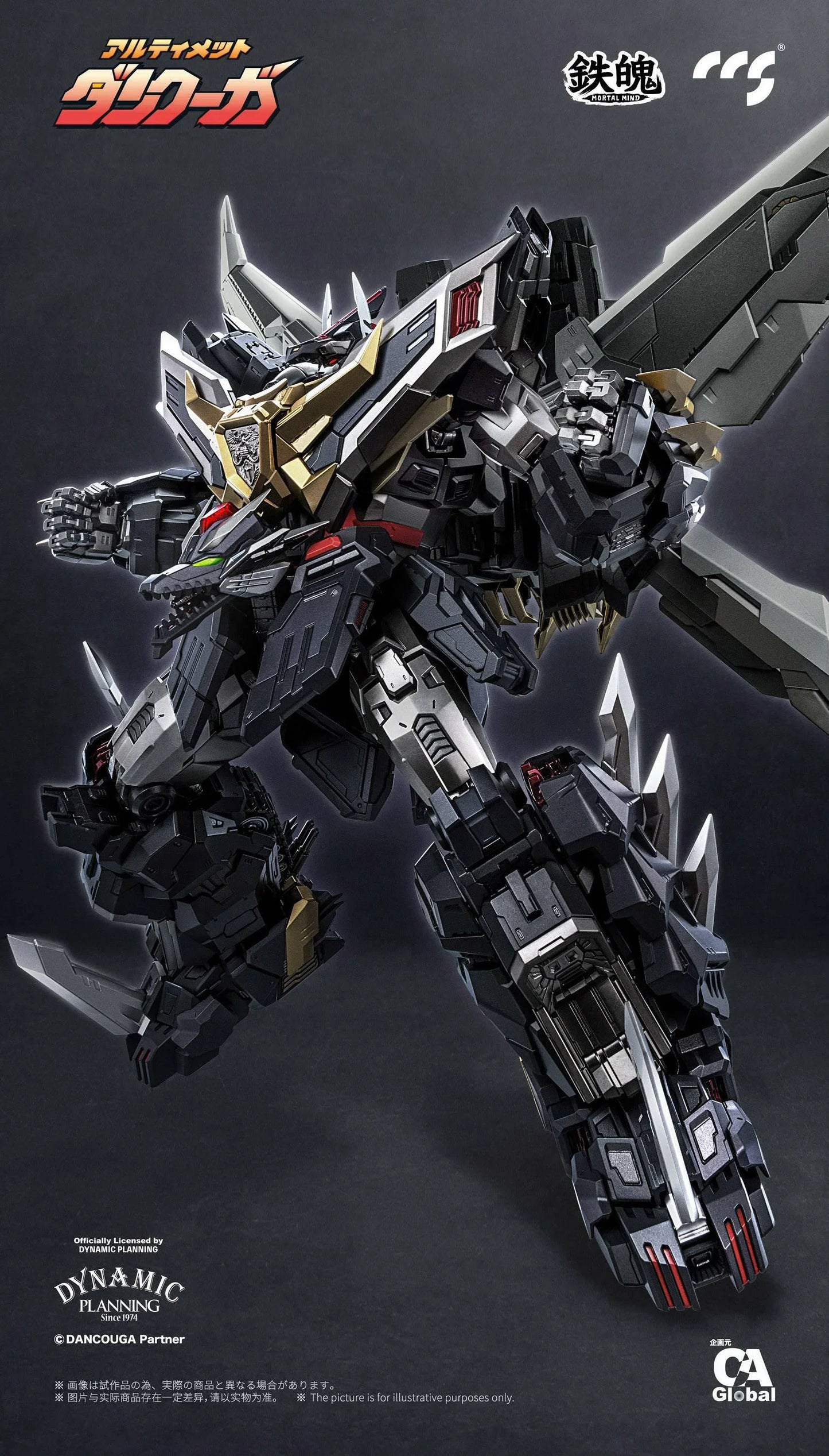 [CCSTOYS] MORTAL MIND Series: Dancouga - Super Beast Machine God - Ultimate Dancouga (Pre-Order) - AnisoftPH