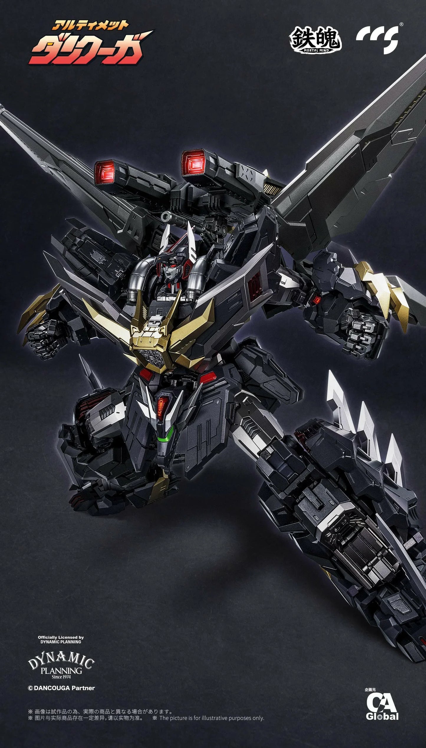 [CCSTOYS] MORTAL MIND Series: Dancouga - Super Beast Machine God - Ultimate Dancouga (Pre-Order) - AnisoftPH