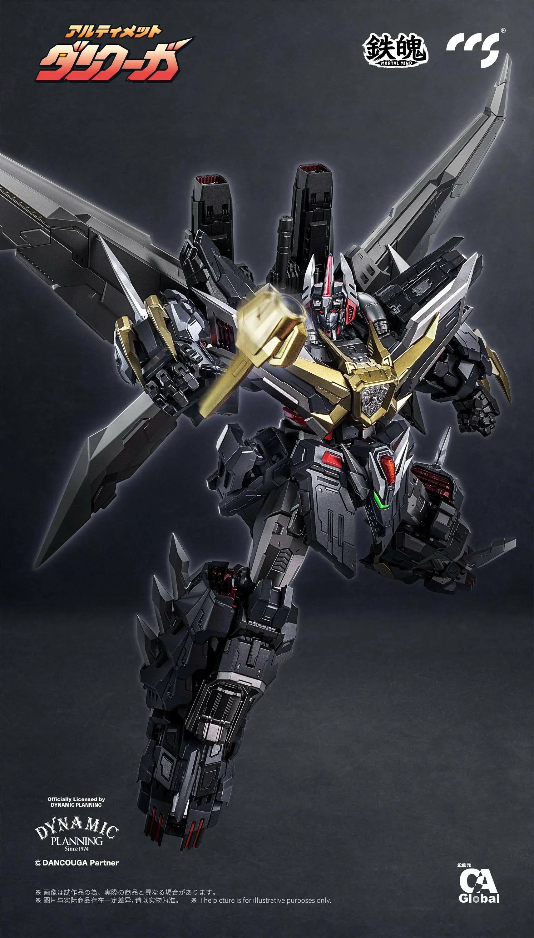 [CCSTOYS] MORTAL MIND Series: Dancouga - Super Beast Machine God - Ultimate Dancouga (Pre-Order) - AnisoftPH