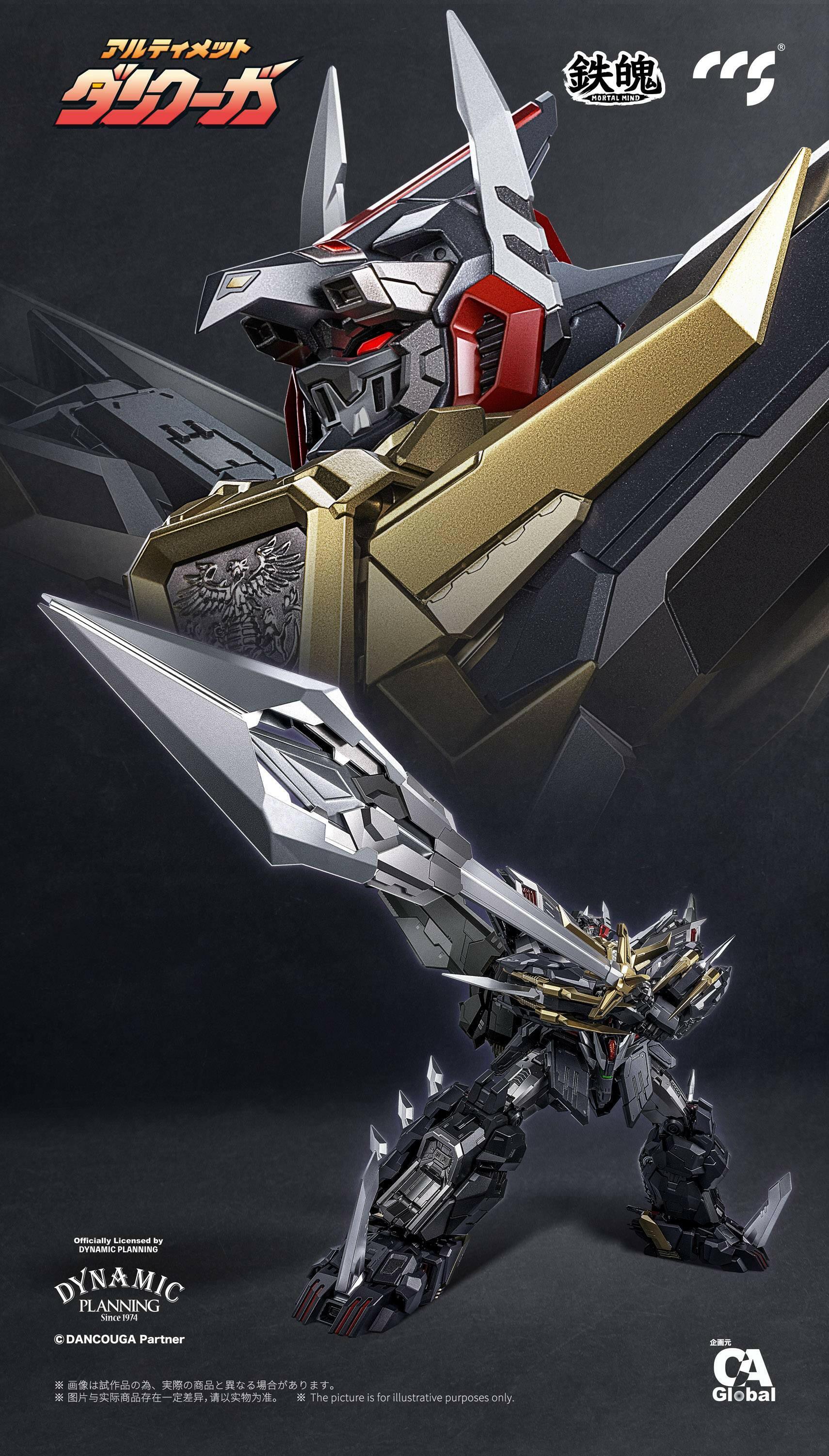 [CCSTOYS] MORTAL MIND Series: Dancouga - Super Beast Machine God - Ultimate Dancouga (Pre-Order) - AnisoftPH