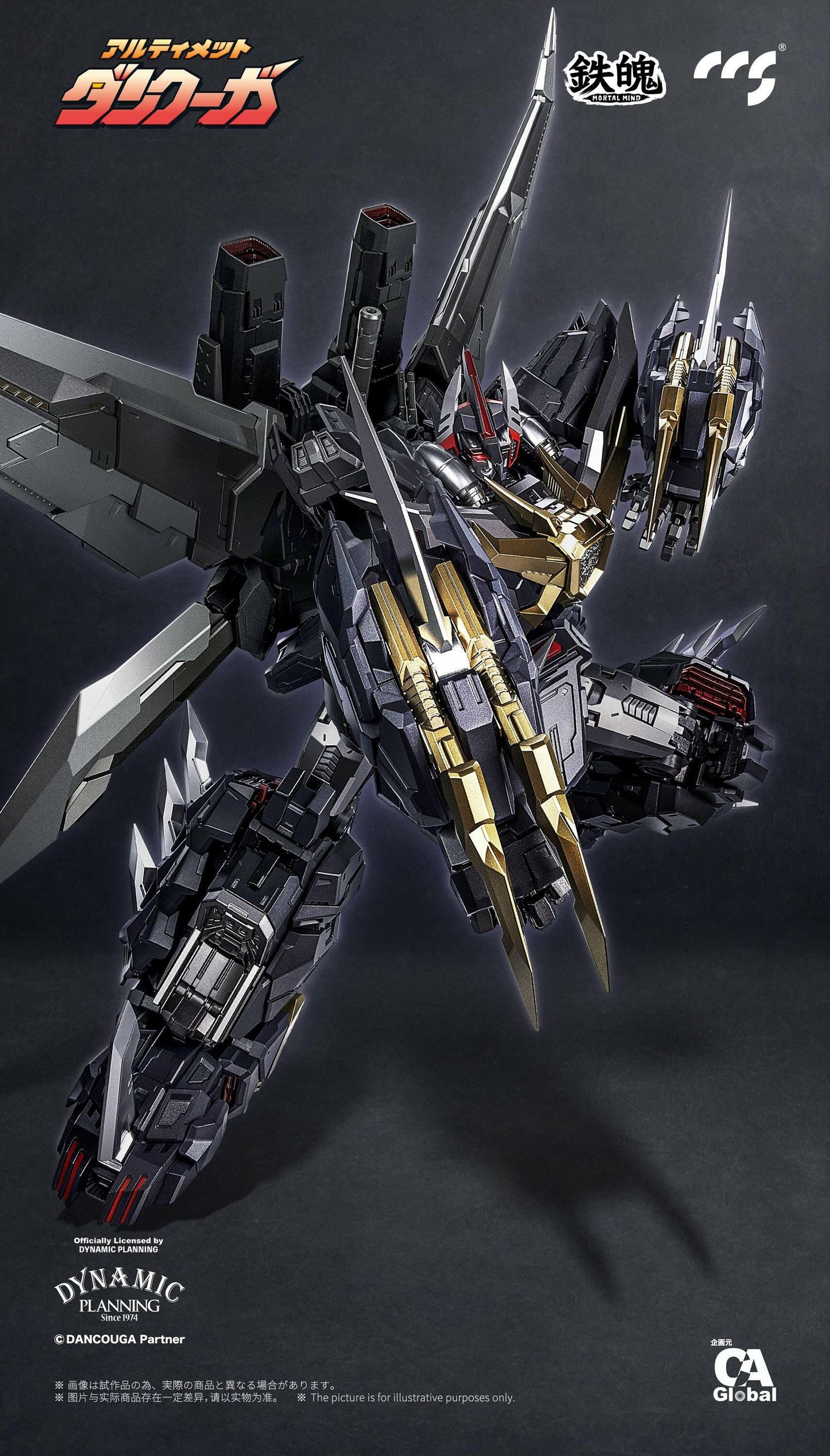 [CCSTOYS] MORTAL MIND Series: Dancouga - Super Beast Machine God - Ultimate Dancouga (Pre-Order) - AnisoftPH