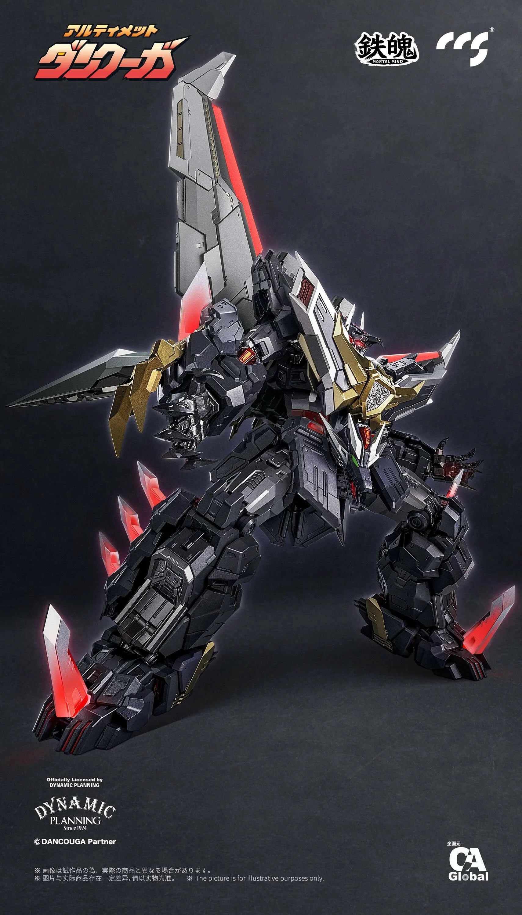 [CCSTOYS] MORTAL MIND Series: Dancouga - Super Beast Machine God - Ultimate Dancouga (Pre-Order) - AnisoftPH