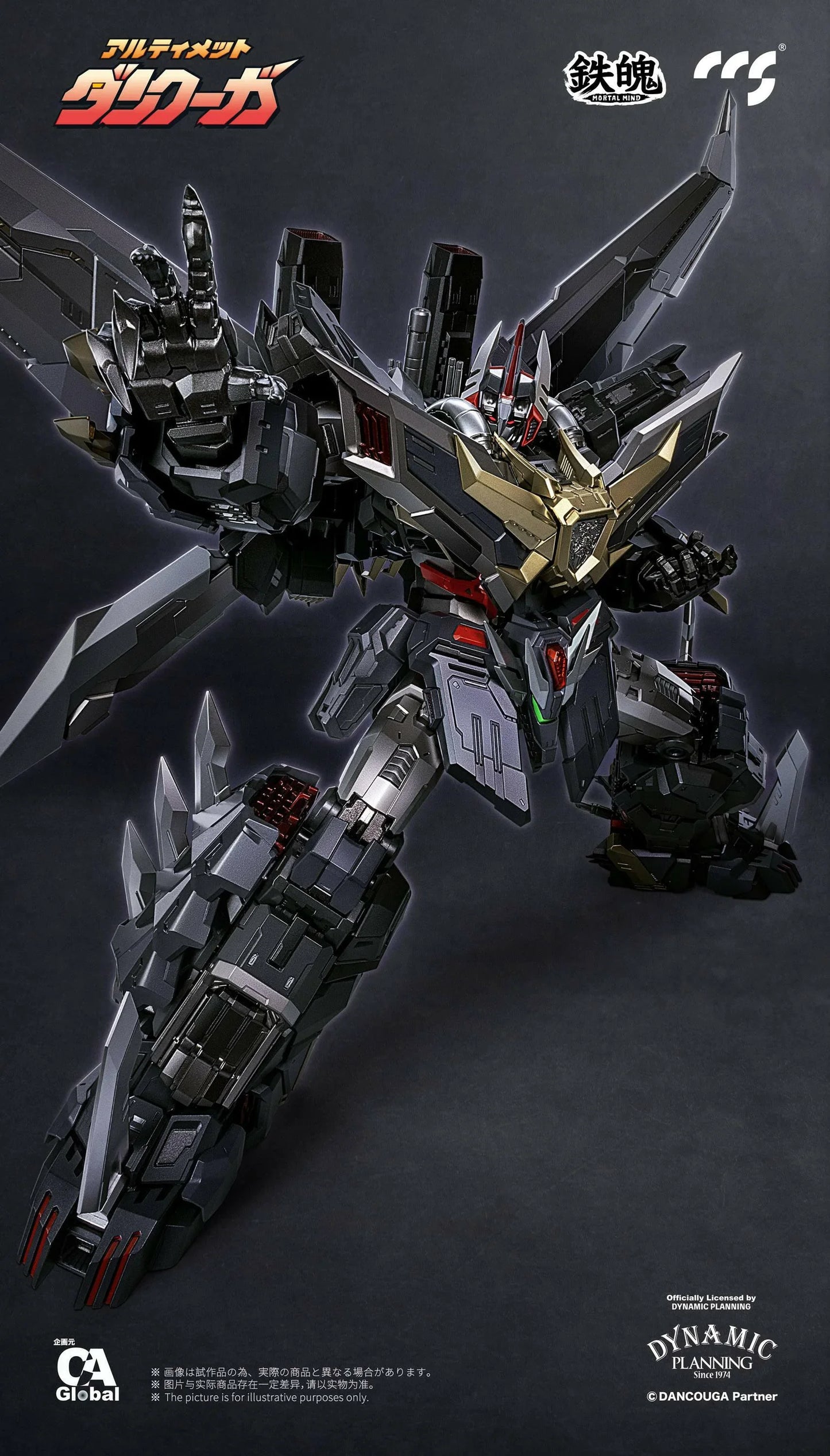 [CCSTOYS] MORTAL MIND Series: Dancouga - Super Beast Machine God - Ultimate Dancouga (Pre-Order) - AnisoftPH