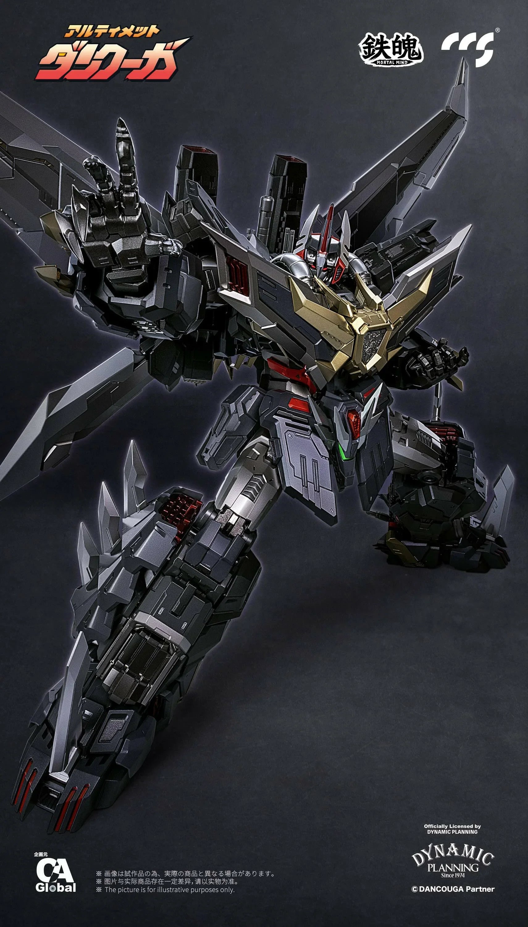 [CCSTOYS] MORTAL MIND Series: Dancouga - Super Beast Machine God - Ultimate Dancouga (Pre-Order) - AnisoftPH