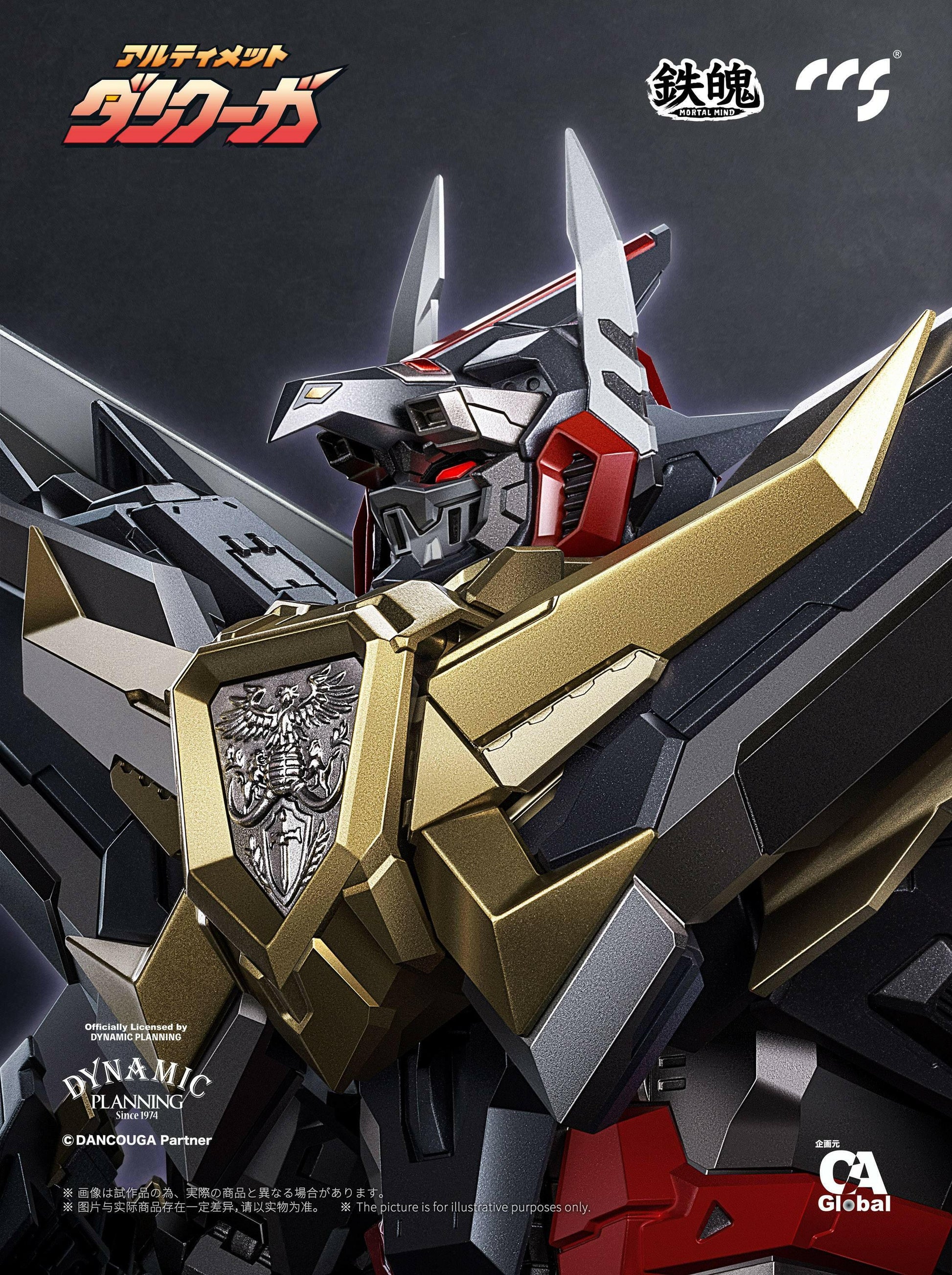 [CCSTOYS] MORTAL MIND Series: Dancouga - Super Beast Machine God - Ultimate Dancouga (Pre-Order) - AnisoftPH