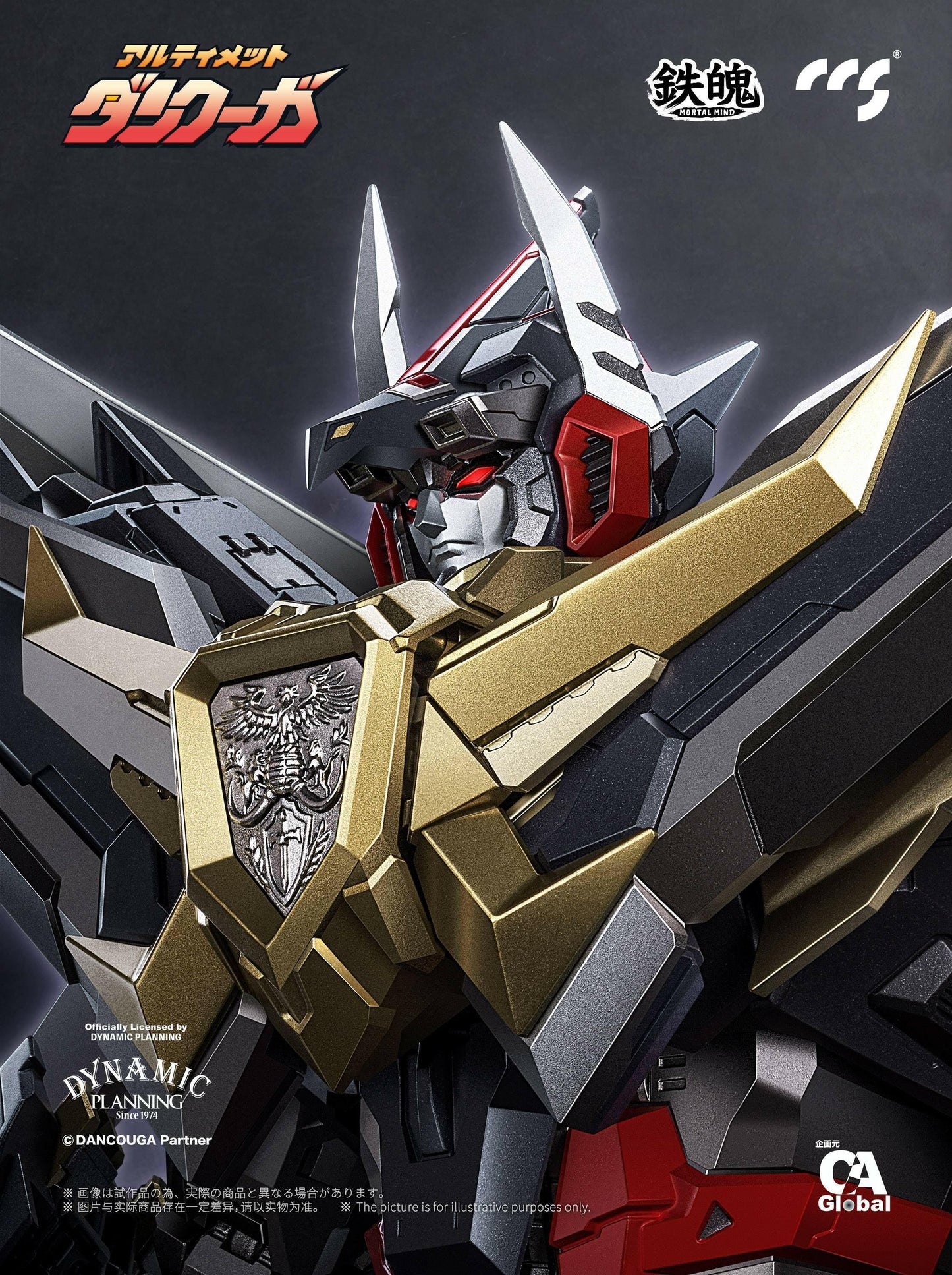 [CCSTOYS] MORTAL MIND Series: Dancouga - Super Beast Machine God - Ultimate Dancouga (Pre-Order) - AnisoftPH