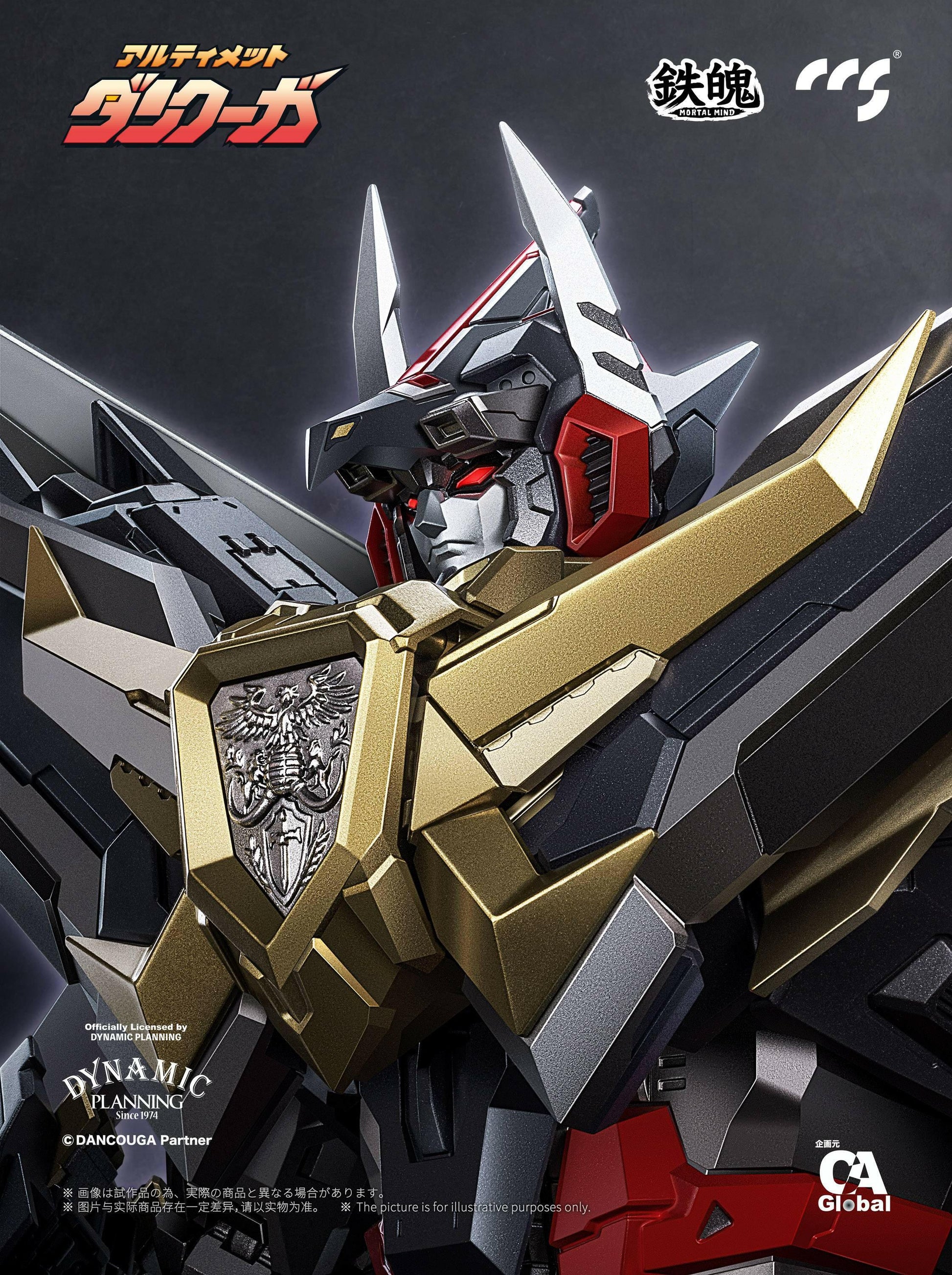 [CCSTOYS] MORTAL MIND Series: Dancouga - Super Beast Machine God - Ultimate Dancouga (Pre-Order) - AnisoftPH