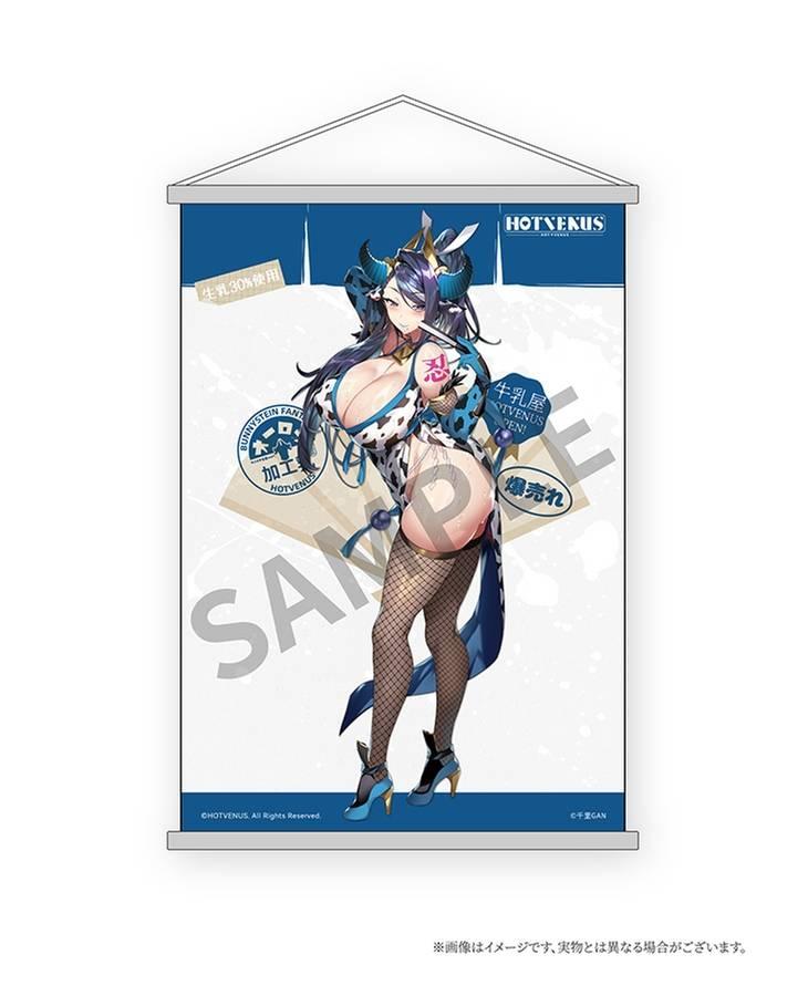 [Hotvenus / Native] Creator's Collection: Bunnystein Fantasy - Aurora (Kunoichi Costume Ver.) Tapestry Set (Limited Edition) (Pre-Order) Hotvenus / Native
