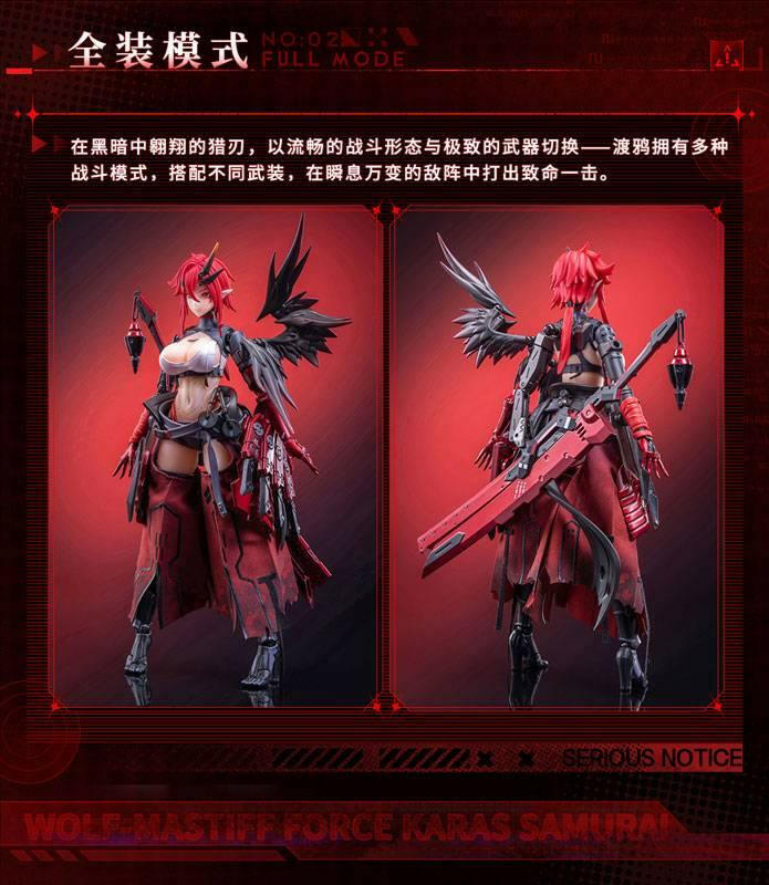 Action Figure: Wolf-Mastiff Force - Crow Samurai 1/9 (With Bonus) [Daimansho Anime Star] - AnisoftPH