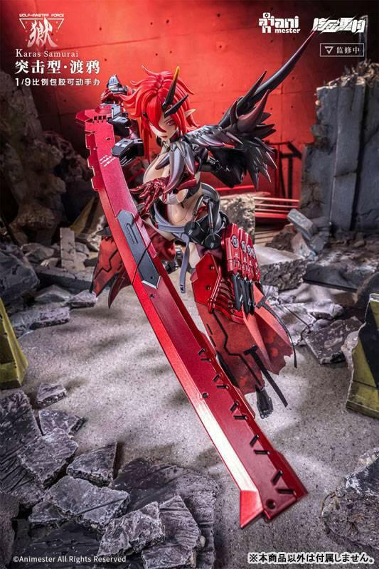 Action Figure: Wolf-Mastiff Force - Crow Samurai 1/9 (With Bonus) [Daimansho Anime Star] - AnisoftPH