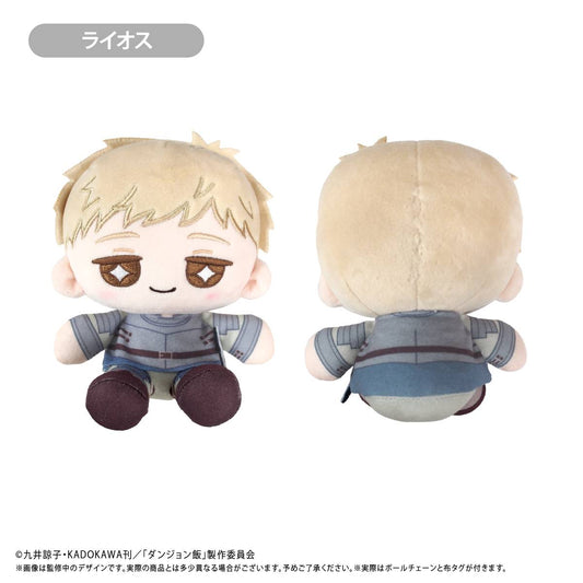 [Tapioca] Delicious in Dungeon: Mini Sitting Tapinui Plush Mascot - Laios