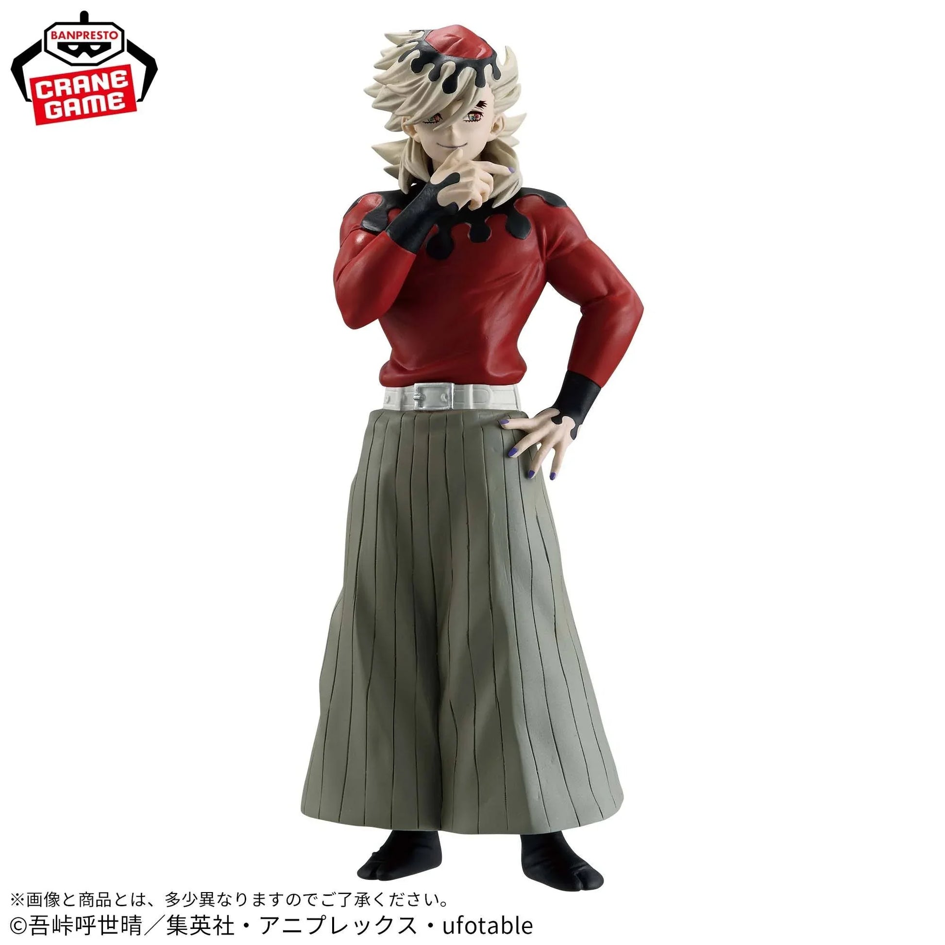 [Banpresto] Demon Slayer / Kimetsu no Yaiba: Doma (Back-Order) - AnisoftPH