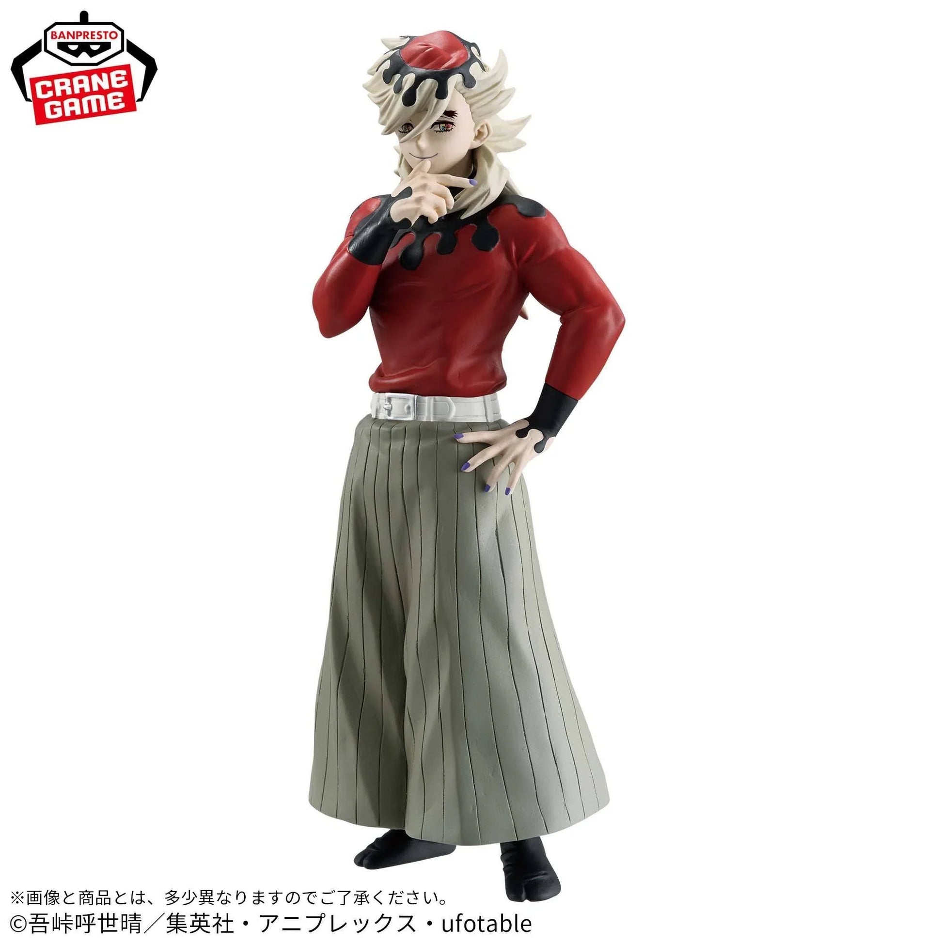 [Banpresto] Demon Slayer / Kimetsu no Yaiba: Doma (Back-Order) - AnisoftPH