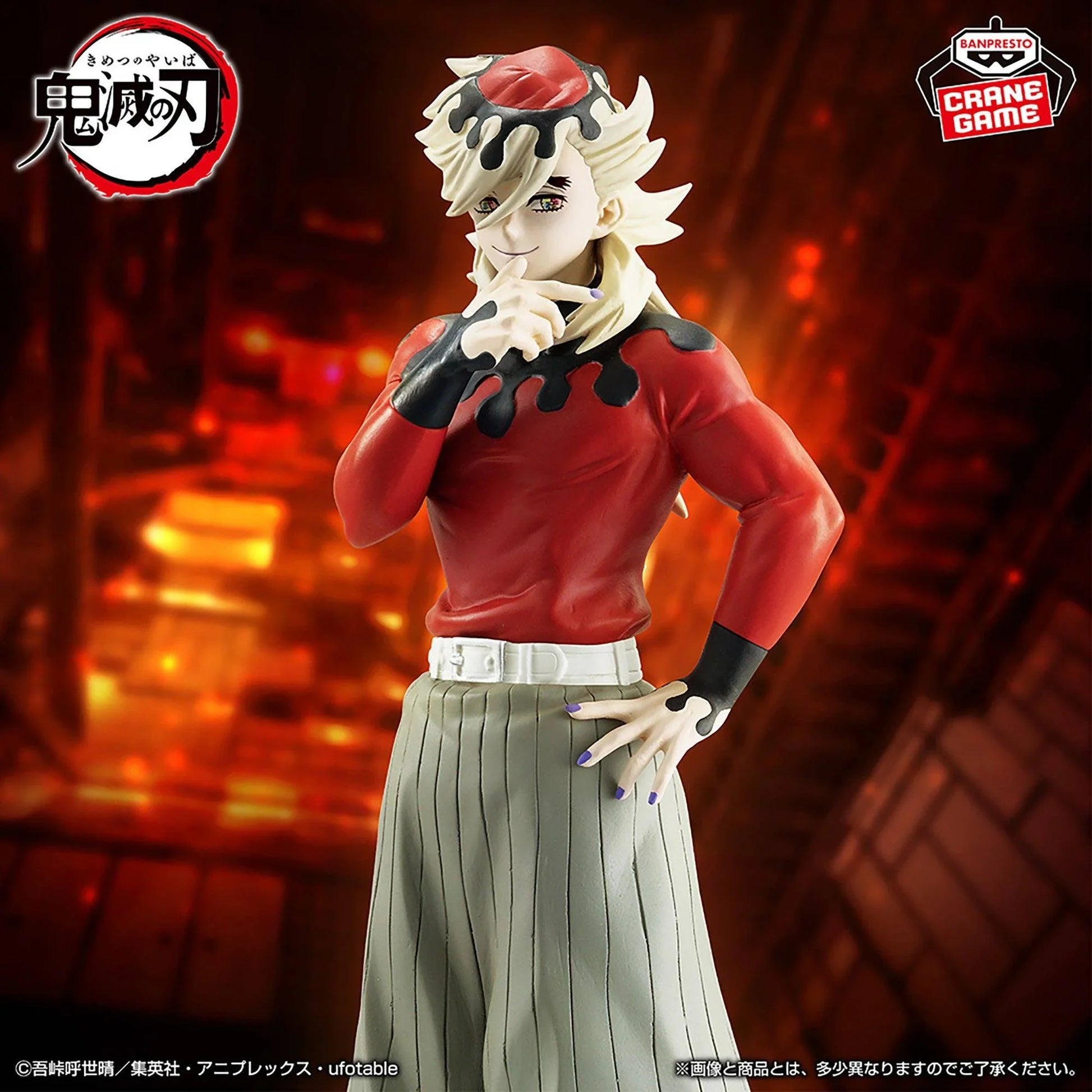 [Banpresto] Demon Slayer / Kimetsu no Yaiba: Doma (Back-Order) - AnisoftPH