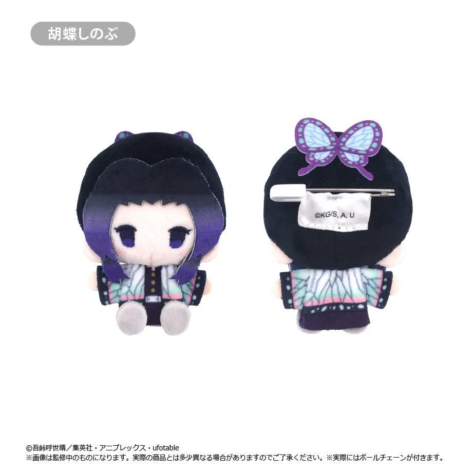 [Tapioca] Demon Slayer / Kimetsu no Yaiba: Plush Mascot Collection Vol.2 (5 Packs Box) (Pre-Order) - AnisoftPH