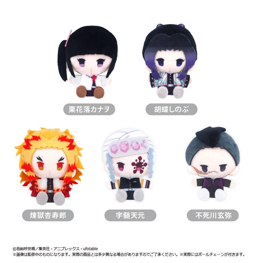 [Tapioca] Demon Slayer / Kimetsu no Yaiba: Plush Mascot Collection Vol.2 (5 Packs Box) (Pre-Order) - AnisoftPH