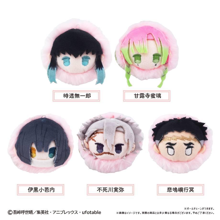 [Tapioca] Demon Slayer / Kimetsu no Yaiba: Sakura Mochi Plush Mascot Collection Vol.3 (5 Packs Box) (Pre-Order) - AnisoftPH