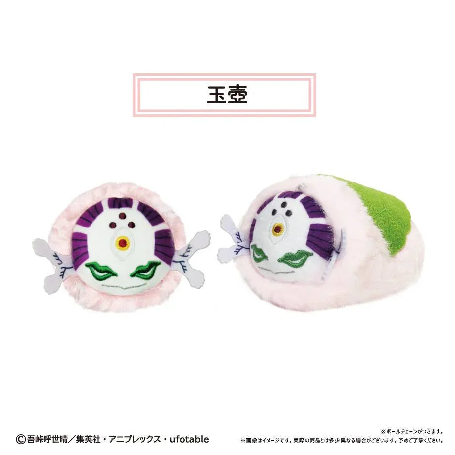 [Tapioca] Demon Slayer / Kimetsu no Yaiba: Sakura Mochi Plush Mascot Collection Vol.4 (6 Packs Box) (Pre-Order) - AnisoftPH