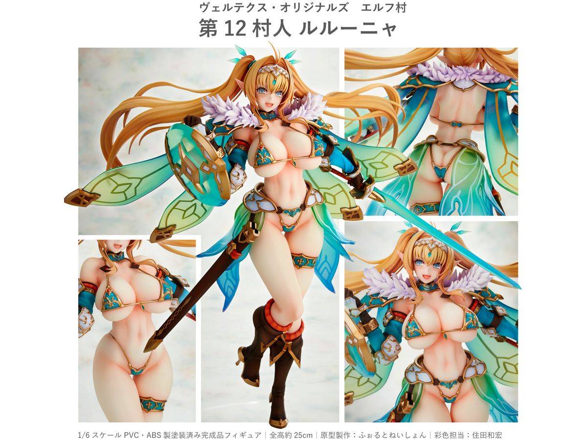 Elf Village: 12th Villager - Lulunia 1/6 (Bikini Armor Ver.) (Reissue) [Vertex]