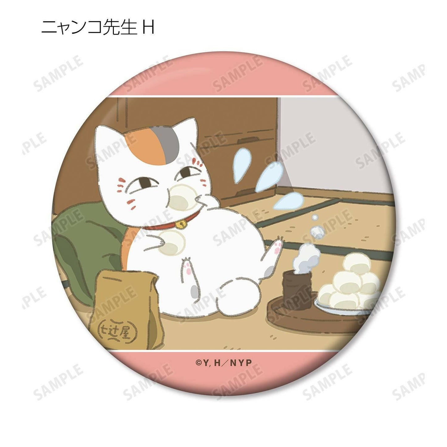 Natsume's Book Of Friends: Trading Tin Mirror - Nyanko Sensei's Day Ver. (12 Packs Box) [Arma Bianca] - AnisoftPH