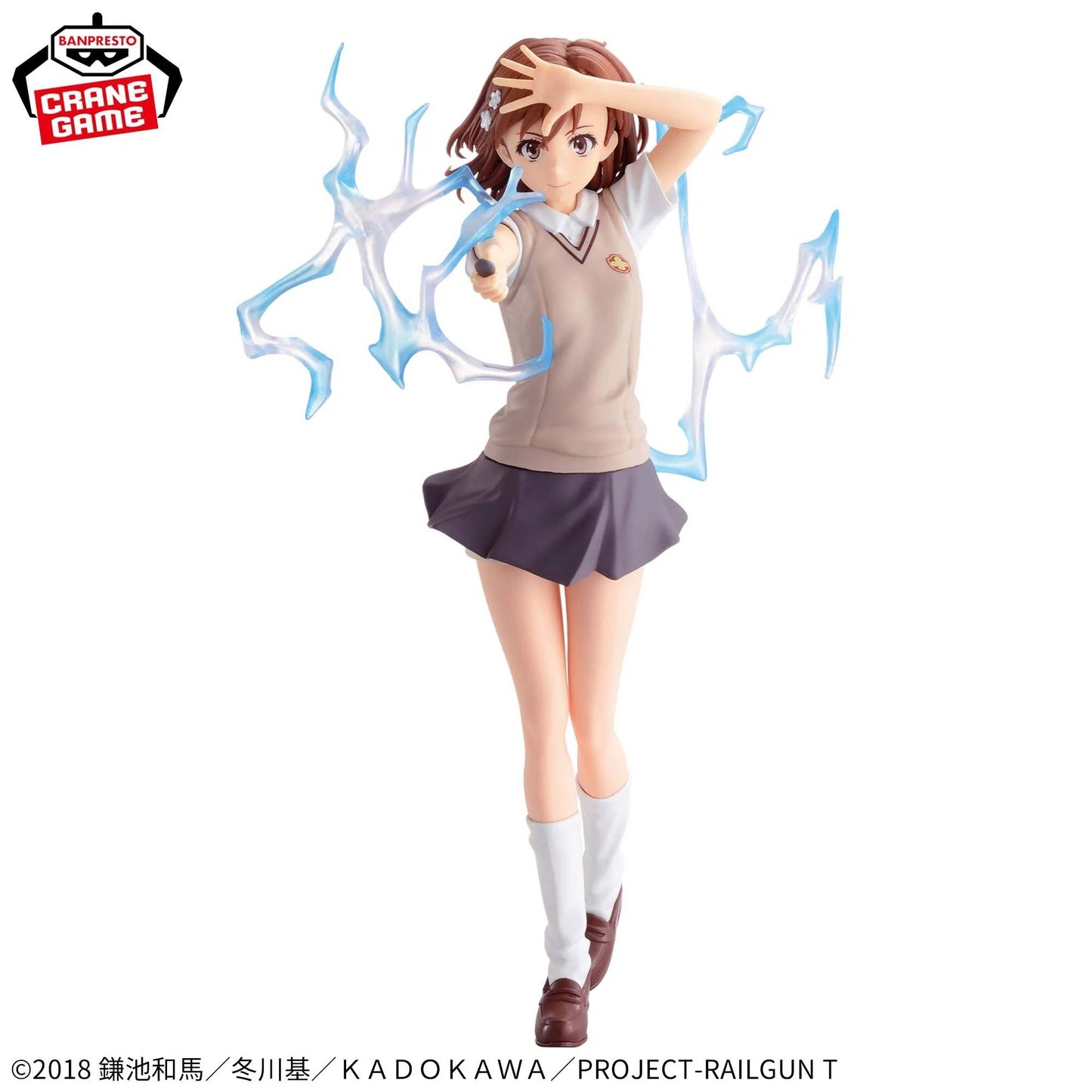 Espresto: A Certain Scientific Railgun -LEVEL 5 Electromaster - Mikoto Misaka (Banpresto)