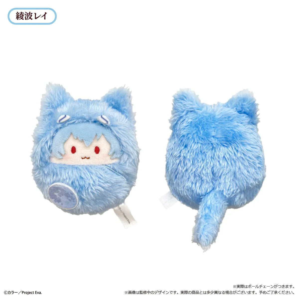 [Tapioca] Evangelion: Kurumi Tapinui - Plush Mascot Collection (6 Packs Box) (Pre-Order) - AnisoftPH