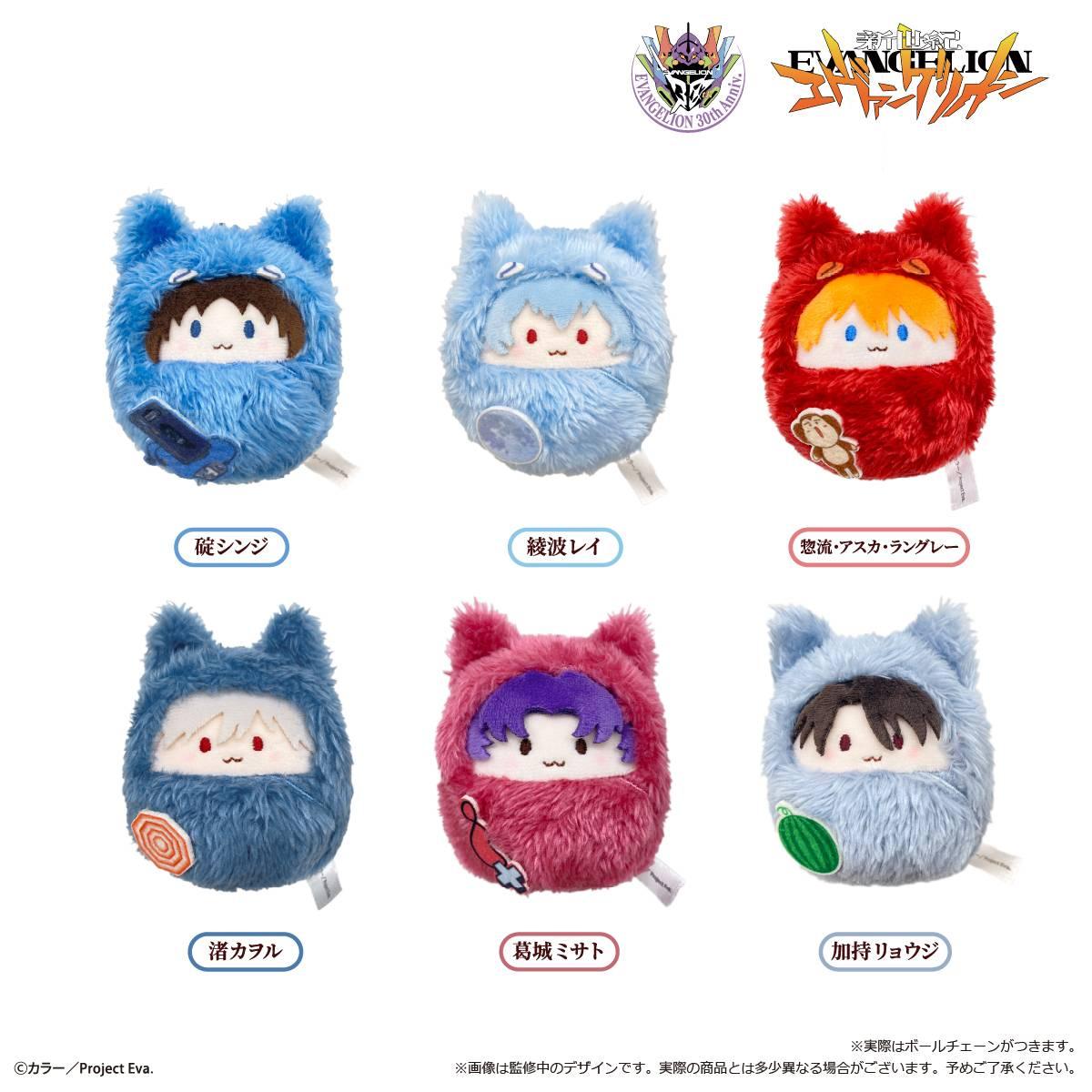 [Tapioca] Evangelion: Kurumi Tapinui - Plush Mascot Collection (6 Packs Box) (Pre-Order) - AnisoftPH