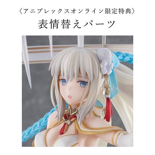 [Aniplex] Fate / Grand Order: Water Princess Morgan 1/7 (Limited Edition) (Pre-Order) Aniplex
