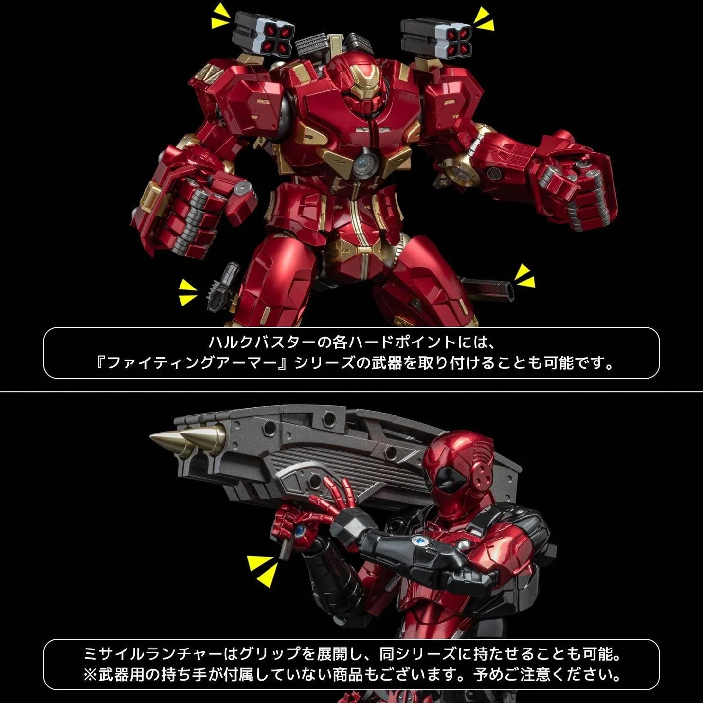 [Sentinel] Fighting Armor: Marvel Comics - Hulkbuster (Limited Edition) (Pre-Order) - AnisoftPH