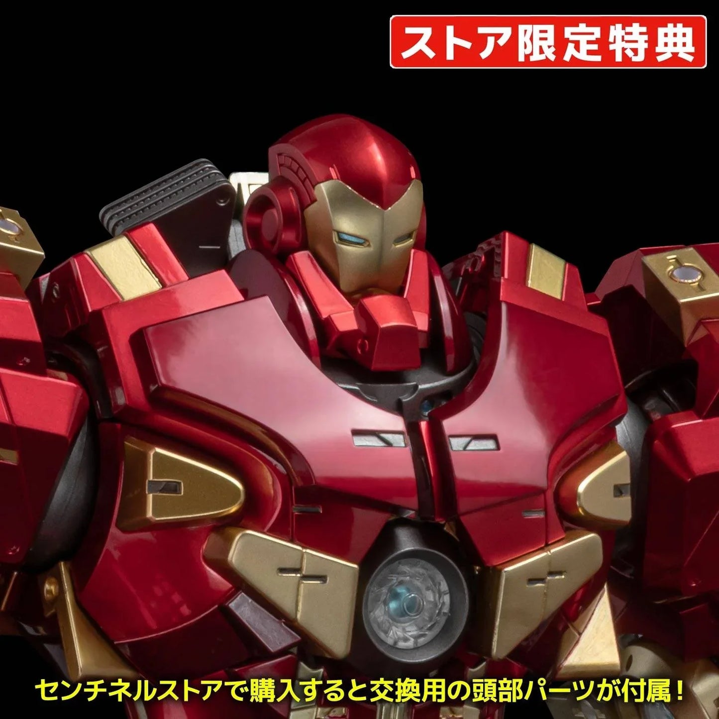 [Sentinel] Fighting Armor: Marvel Comics - Hulkbuster (Limited Edition) (Pre-Order) - AnisoftPH