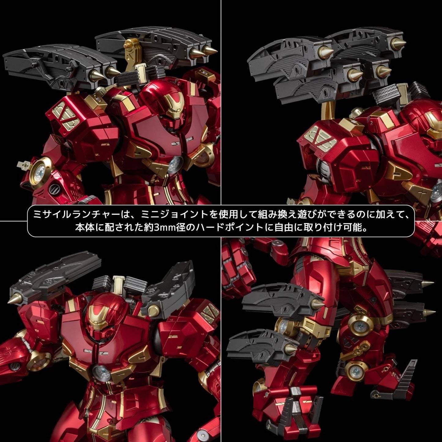 [Sentinel] Fighting Armor: Marvel Comics - Hulkbuster (Pre-Order) - AnisoftPH