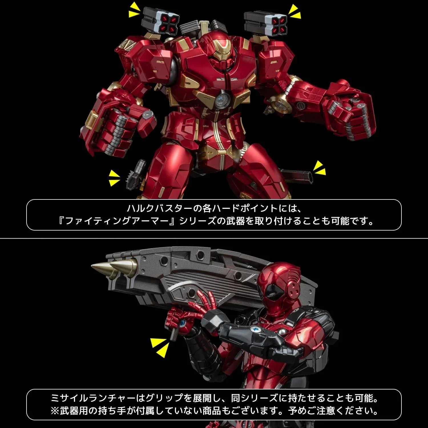 [Sentinel] Fighting Armor: Marvel Comics - Hulkbuster (Pre-Order) - AnisoftPH