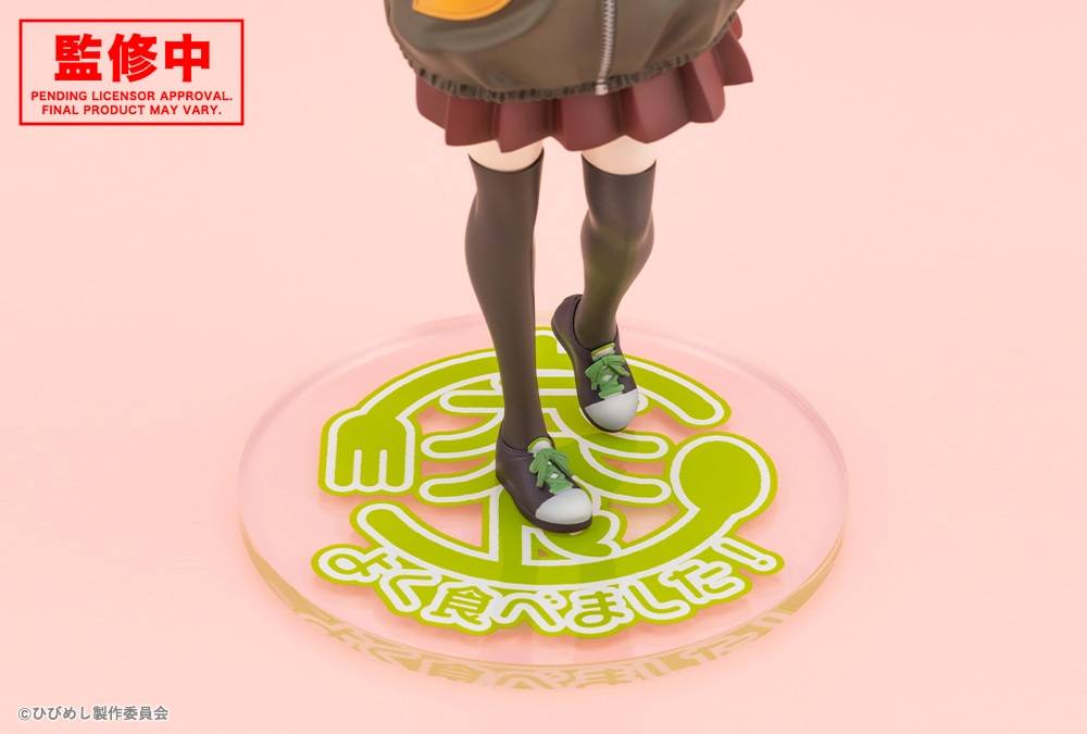 Food for the Soul: Tsutsuji Higa 1/7 Scale Figure [Kotobukiya](Pre-Order) Kotobukiya