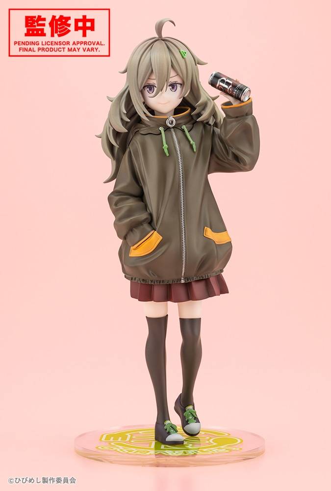 Food for the Soul: Tsutsuji Higa (Limited Edition + Bonus) 1/7 Scale Figure [Kotobukiya] (Pre-Order) Kotobukiya