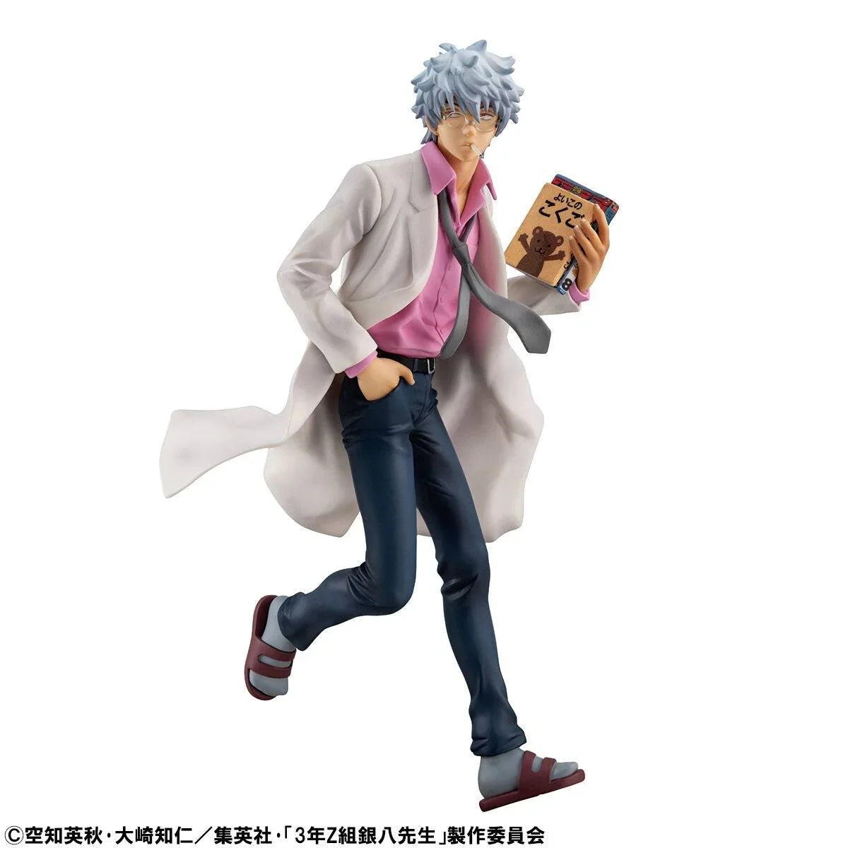 [MegaHouse] G.E.M. Series: Ginpachi Sensei from Class 3-Z - Ginpachi Sakata (Reiwa Ver.) (Limited Edition) (Pre-Order) - AnisoftPH