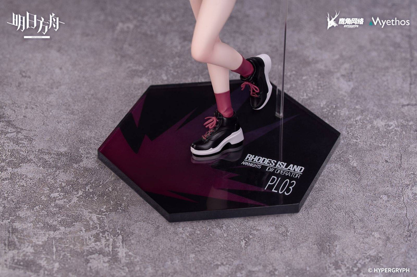 Gift+: Arknights - Exusiai (Ambience Synesthesia Ver.) 1/8 [Myethos]