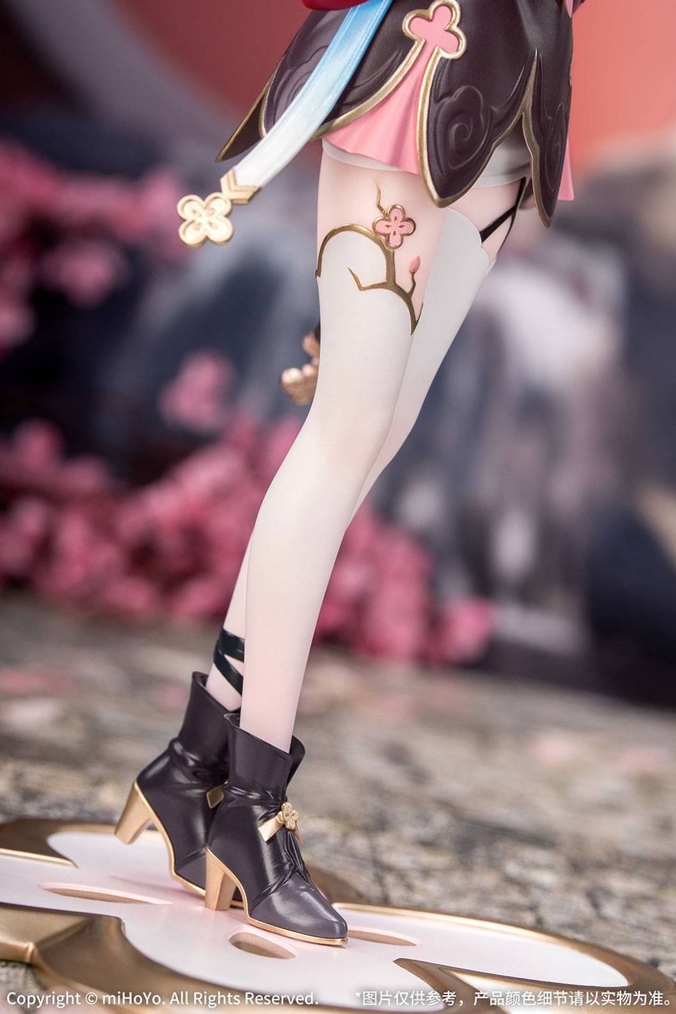 Gift+: Honkai Star Rail - The Hunt 1/8 [Myethos]