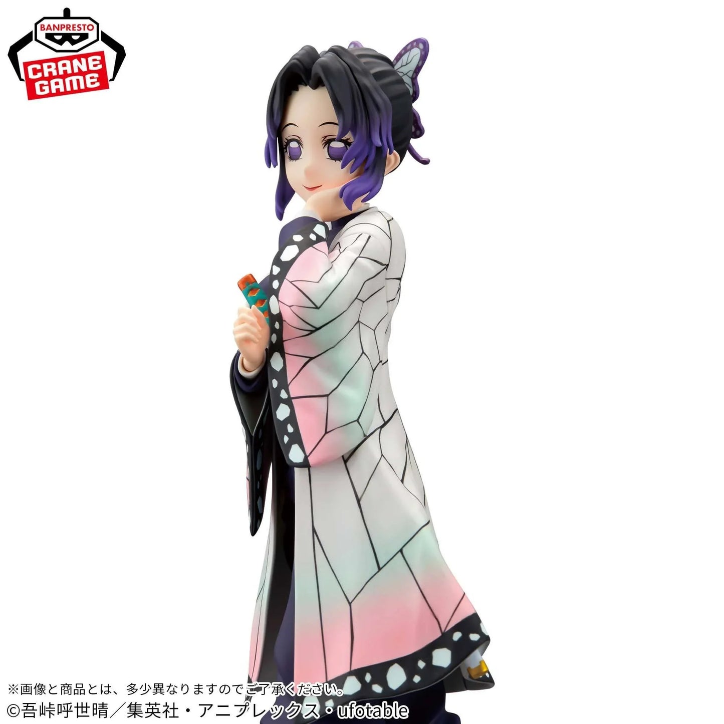 [Banpresto] Glitter & Glamours: Demon Slayer / Kimetsu no Yaiba - Shinobu Kocho (Back-Order) - AnisoftPH