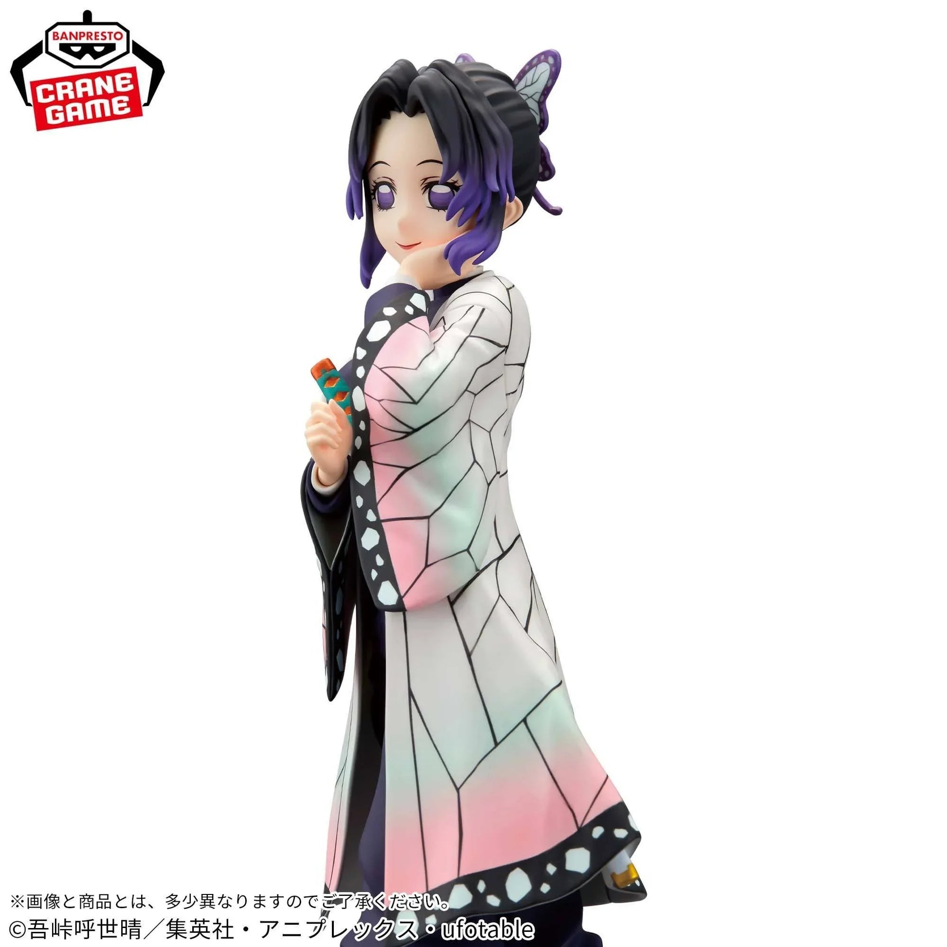 [Banpresto] Glitter & Glamours: Demon Slayer / Kimetsu no Yaiba - Shinobu Kocho (Back-Order) - AnisoftPH